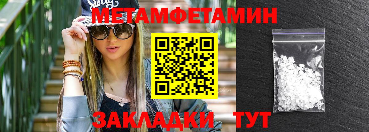 АМФЕТАМИН  Вход с VPN  АМФ  Амфетамин VHQ  Лесозаводск 