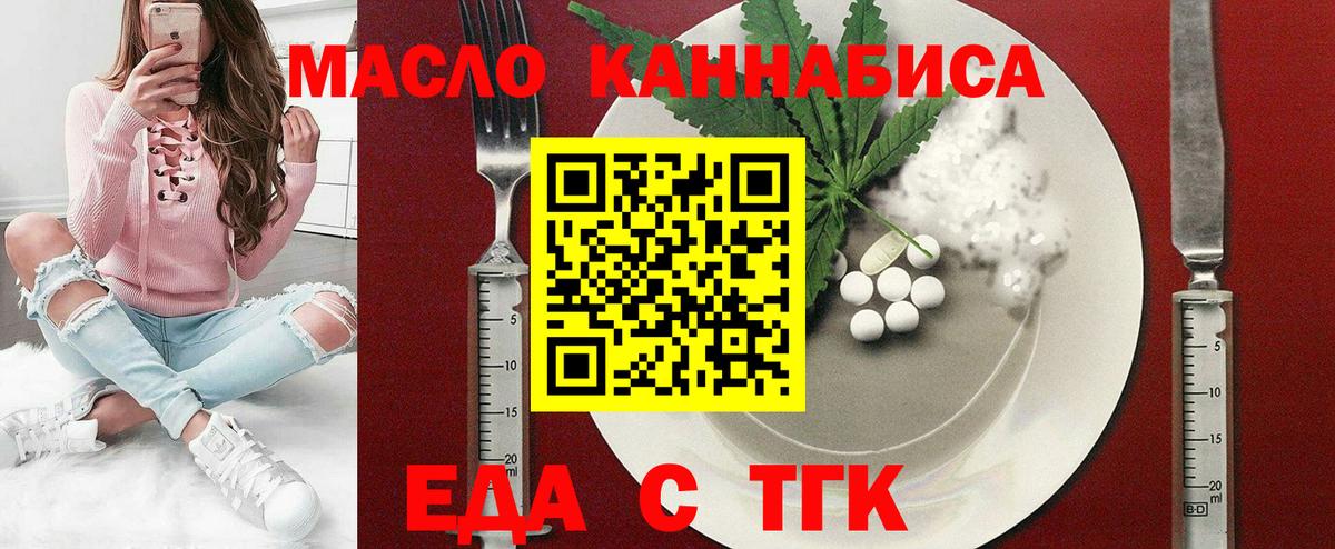 Canna-Cookies конопля Лесозаводск
