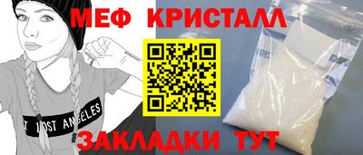 винт Заволжье