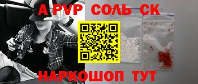 винт Заволжье