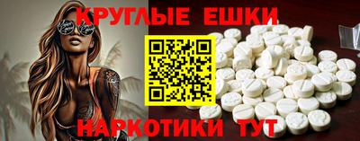 ECSTASY Заводоуковск