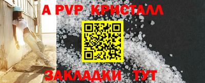 амф Жуковский