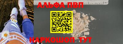 винт Заволжье