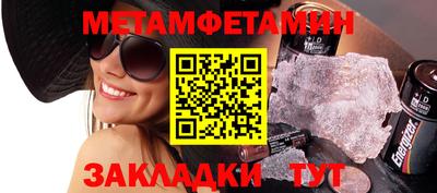 винт Заволжье