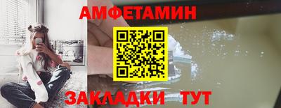 винт Заволжье