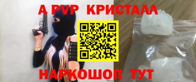 амф Жуковский