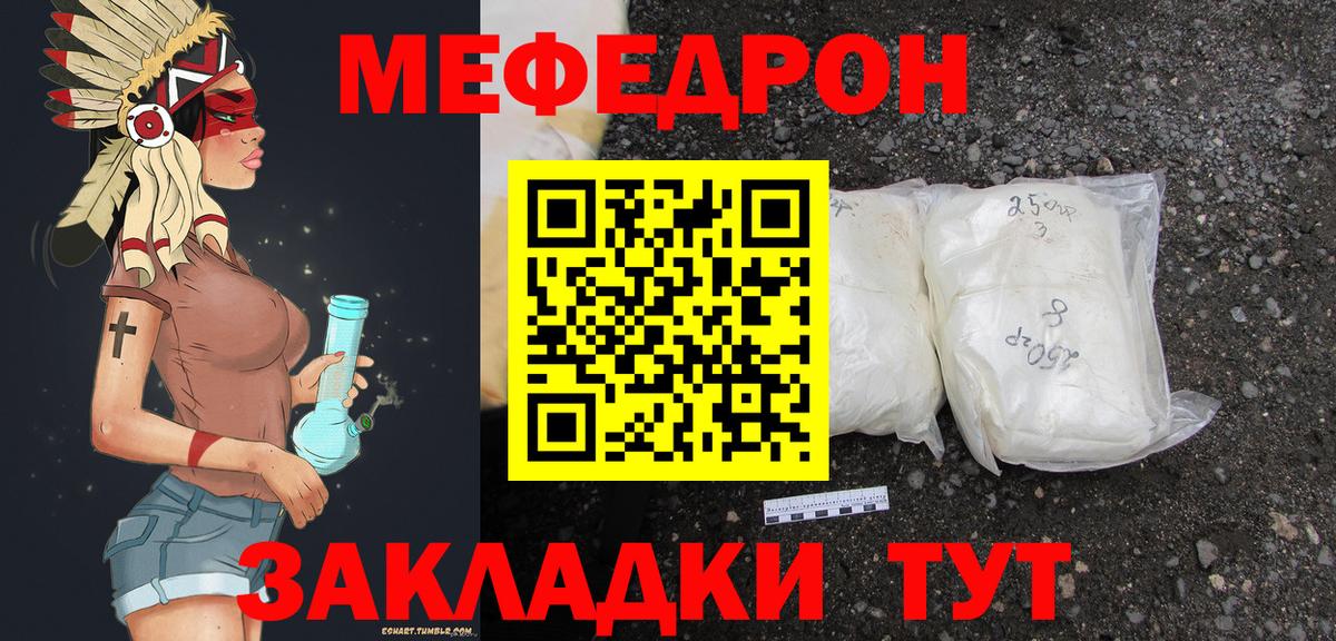МЕФ мука Лесозаводск
