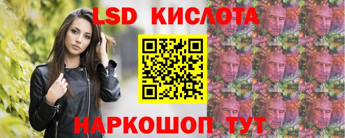 Лесозаводск  Марки N-bome  Марки N-bome 1,8мг  Вход с VPN  дарнет шоп  Марки N-bome 1,8мг 