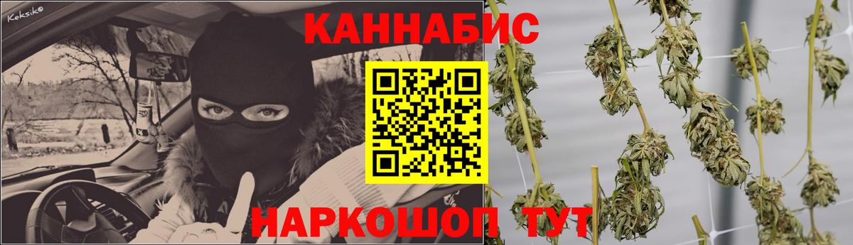 Бошки Шишки Bruce Banner Лесозаводск