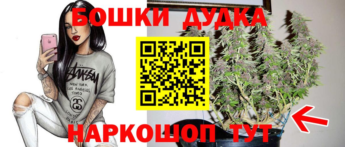 Марихуана конопля  Вход с VPN  МАРИХУАНА гибрид  МАРИХУАНА планчик  Каннабис Ganja  Лесозаводск 